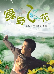 黑人巨茎大战